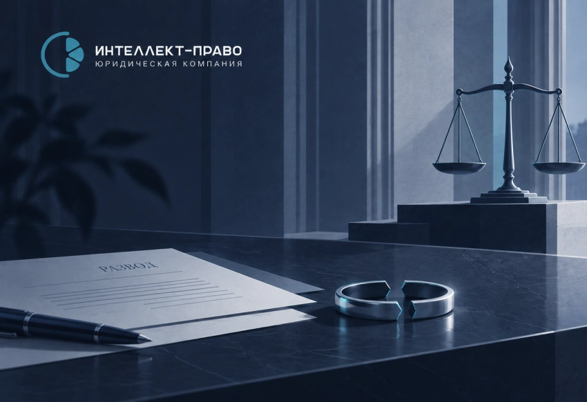 Зачем нужен адвокат по семейным делам?
